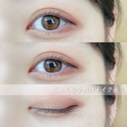 「密着アイライナー」クリームペンシル/デジャヴュ/ペンシルアイライナーを使ったクチコミ(1枚目)