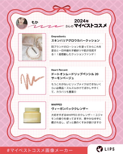 マイフェイブムードアイパレット 9カラー/HOLIKA HOLIKA/アイシャドウパレットを使ったクチコミ(2枚目)