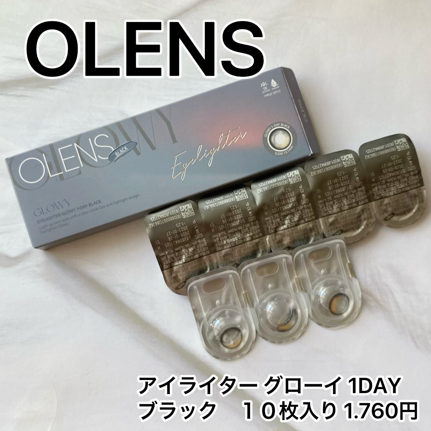 Glowy 1day/OLENS/ワンデー(1DAY)カラコンを使ったクチコミ(2枚目)