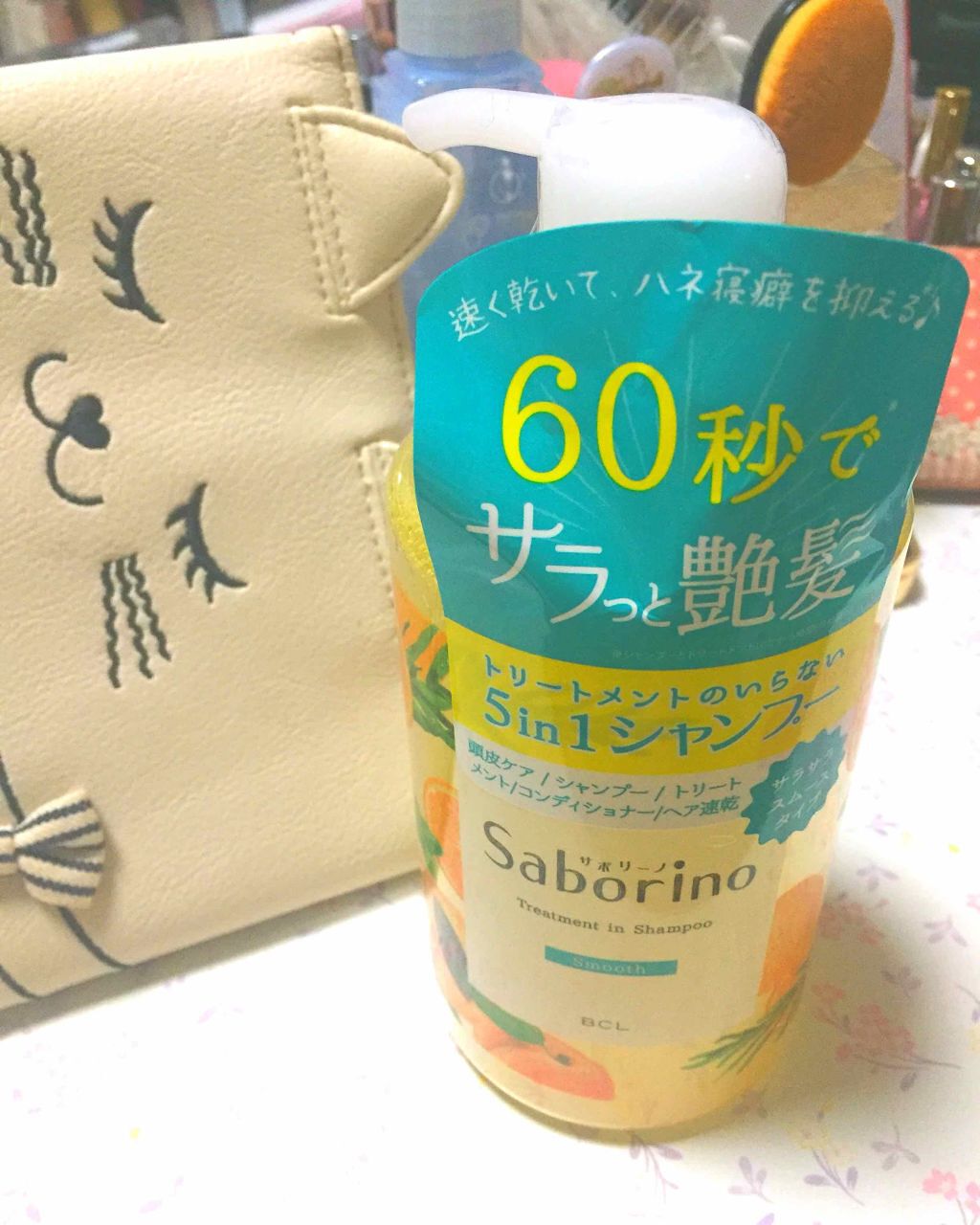 髪と地肌を手早クレンズ トリートメントシャンプー スムース/サボリーノ/市販シャンプーを使ったクチコミ(1枚目)