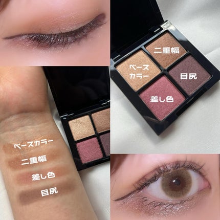 アイシャドウパレット スモーキークォーツ(サテン)/MIRIMU/アイシャドウパレットを使ったクチコミ(2枚目)