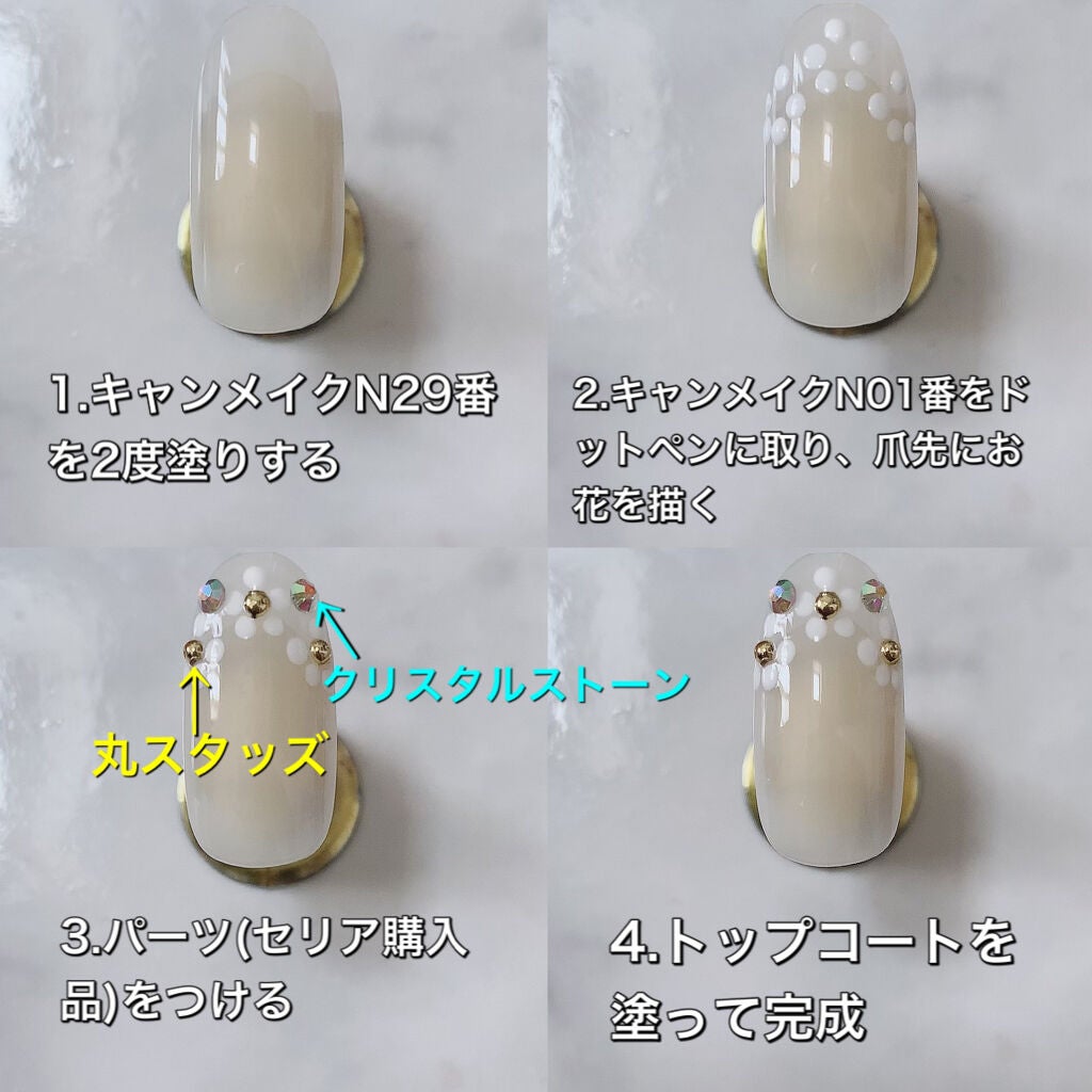 カラフルネイルズ/キャンメイク/マニキュアを使ったクチコミ(6枚目)