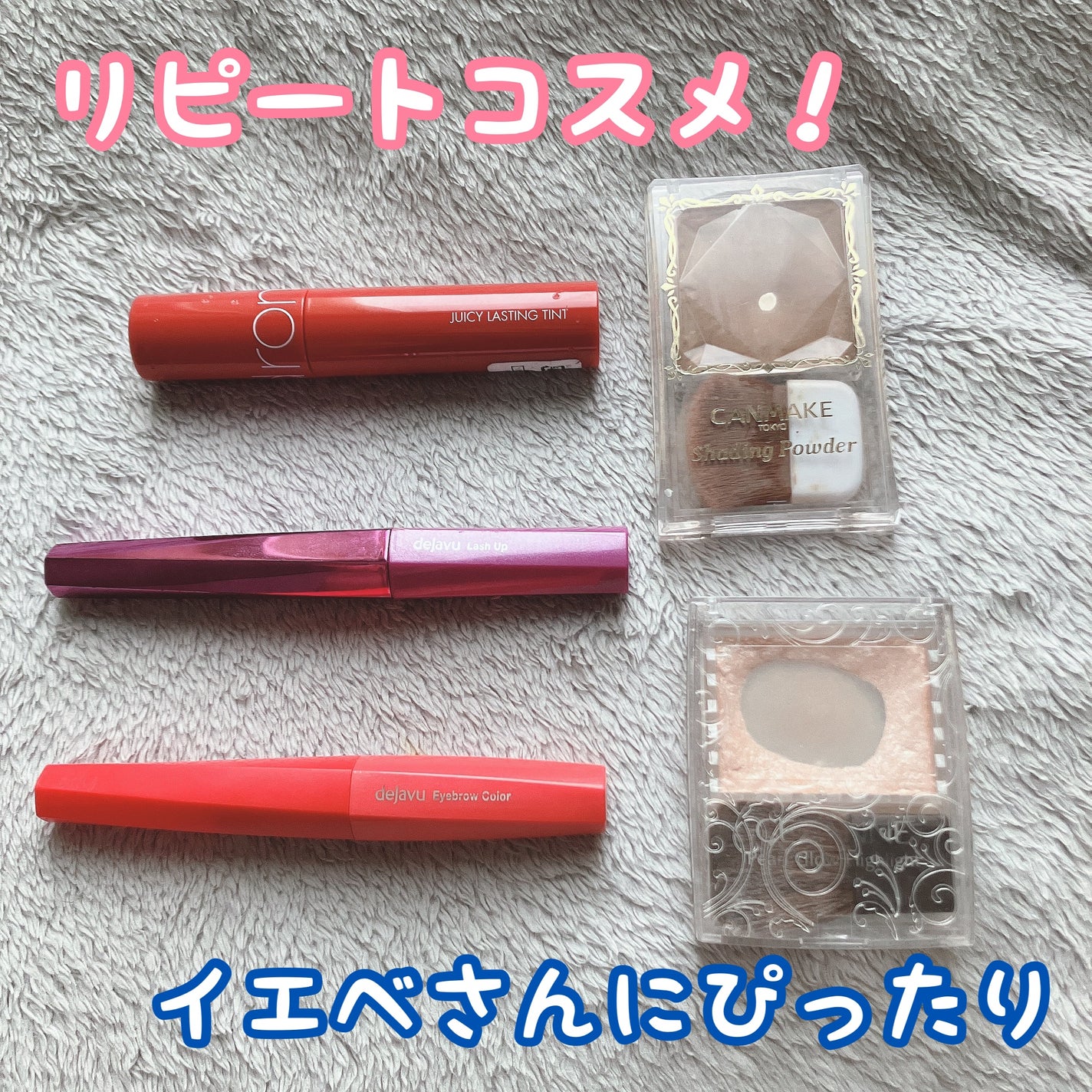 シェーディングパウダー/キャンメイク/シェーディングを使ったクチコミ(1枚目)