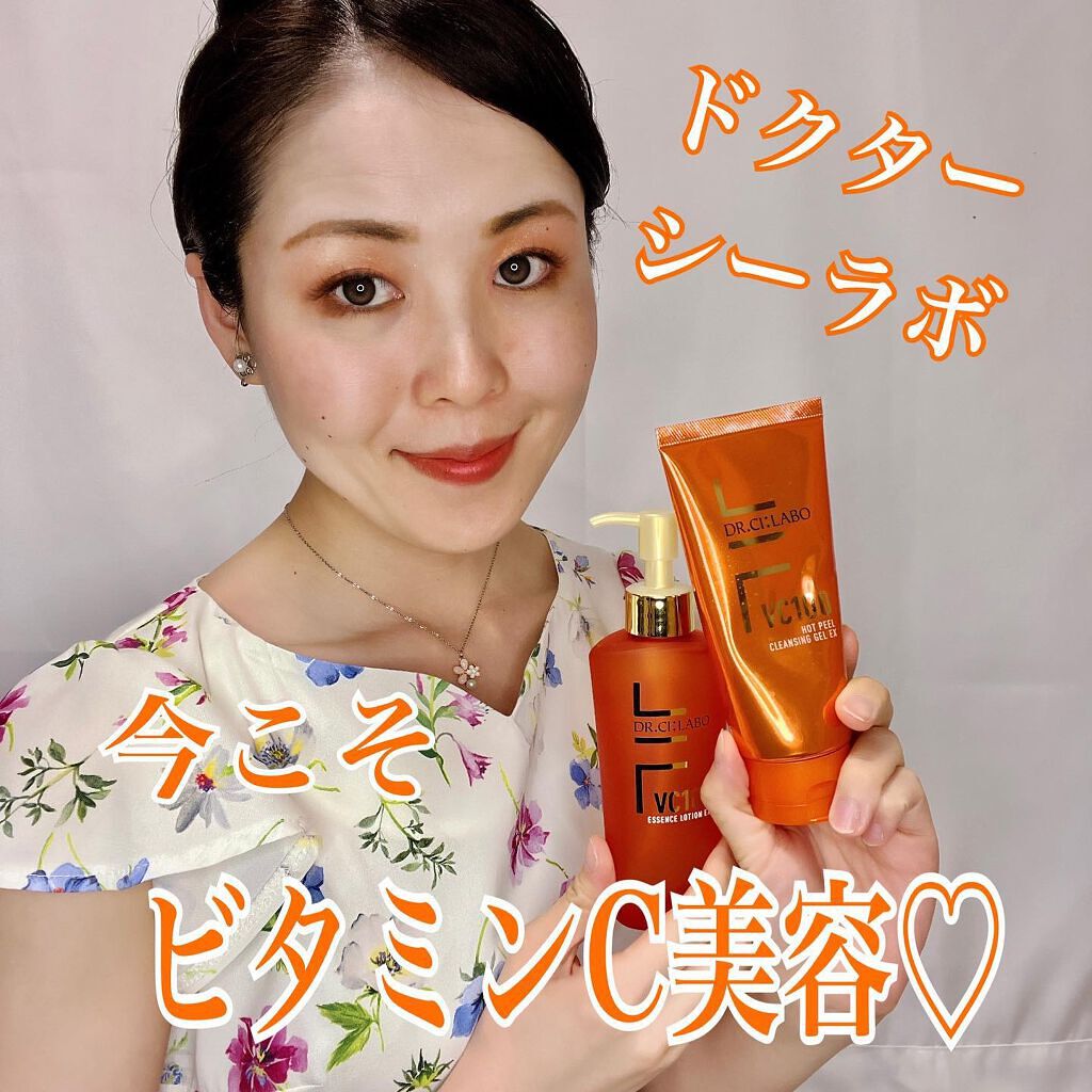 VC100エッセンスローション EX/ドクターシーラボⓇ/化粧水を使ったクチコミ（1枚目）