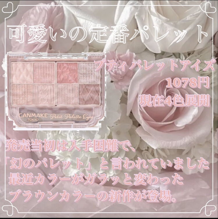 マシュマロフィニッシュパウダー/キャンメイク/プレストパウダーを使ったクチコミ（2枚目）