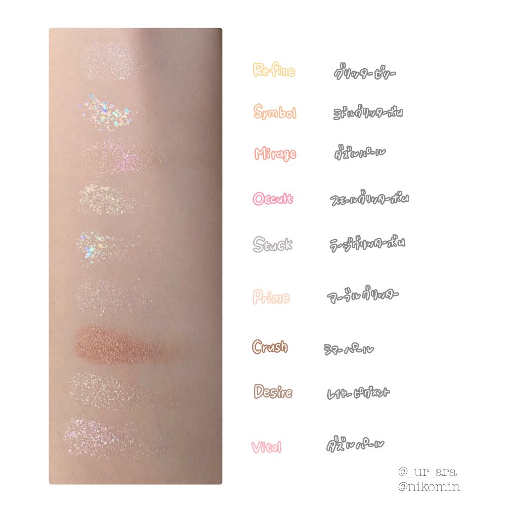 グリッターペディアアイパレット/unleashia/アイシャドウパレットを使ったクチコミ（3枚目）