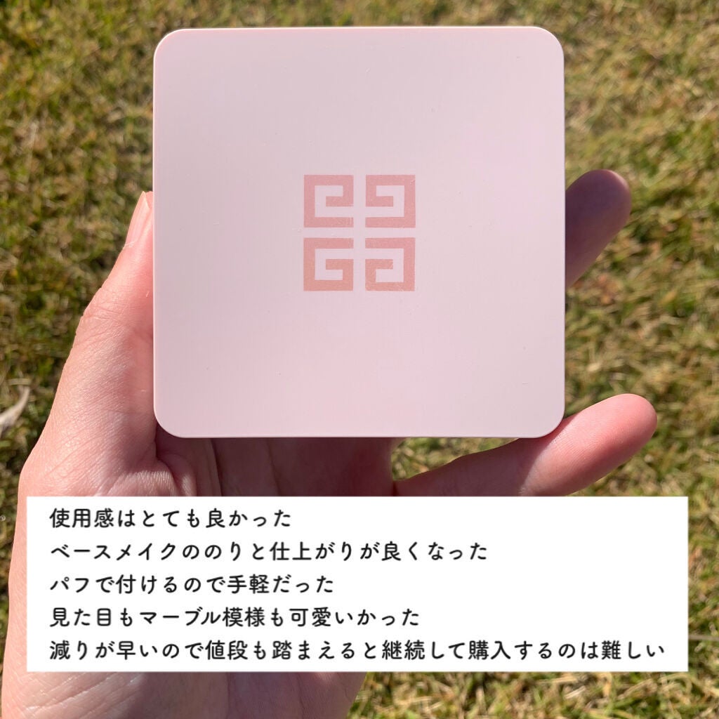 ランタンポレル ブロッサム クリーム コンパクト/GIVENCHY/化粧下地を使ったクチコミ(2枚目)