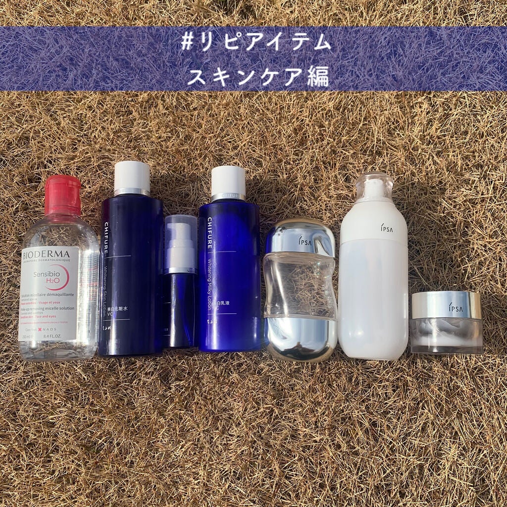 ザ・タイムR アクア/IPSA/化粧水を使ったクチコミ(1枚目)