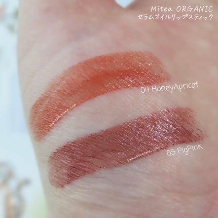 セラムオイルリップスティック /ミティア オーガニック/口紅を使ったクチコミ(5枚目)