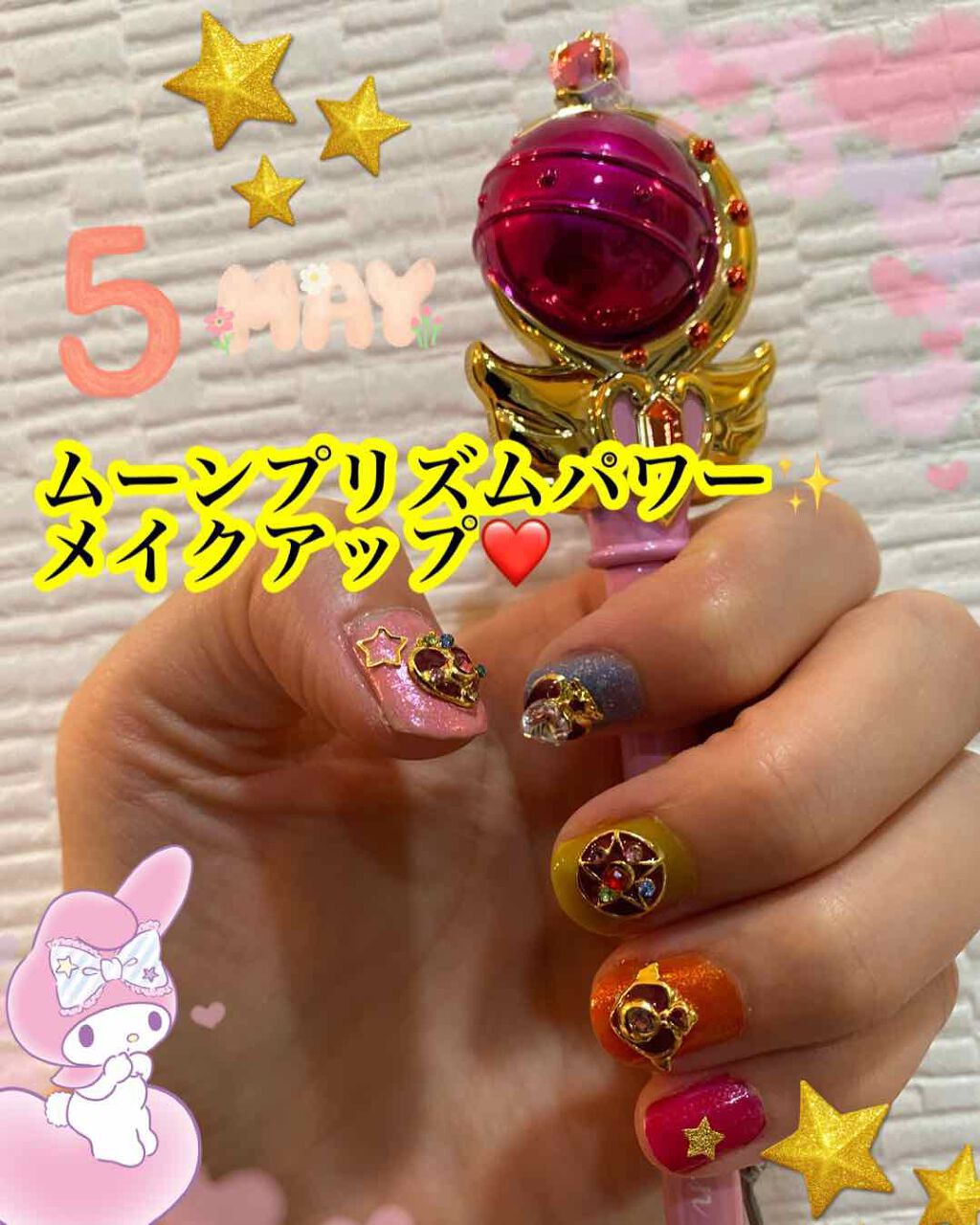 GLOW 2020年6月号増刊/GLOW/雑誌を使ったクチコミ（1枚目）