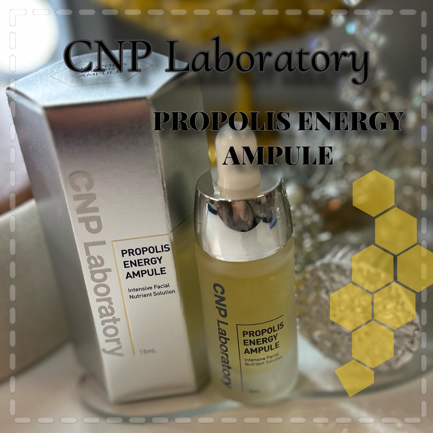 プロポリス エネルギーアンプル/CNP Laboratory/美容液を使ったクチコミ（1枚目）