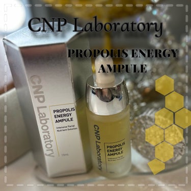 @cnp_laboratory_jp 
「CNP」ミストも好きだけど、
アンプルもいい🐝👍❕

CNP PROPOLIS ENERGY AMPULE
@cnp_laboratory_jp さまのプロモーションに参加させております♪

雪が❄️☃️が広範囲で降ってる昨日今日。
私の地域は風🌪️も強いので、
外出した瞬間に乾燥しちゃいそうな勢い！

保湿！保湿！と毎日思ってますが
近々は特に感じてます。

↖︎スチーマーが壊れて🥹しばらくスチーマーを使ってない❕涙。

だからこそ✨
スキンケアで保湿を強化せねばっ❕

CNP PROPOLIS ENERGY AMPULEは、
プロポリスエキス🐝の美容成分が、
肌にうるうるとツヤを与えてくれちゃうセラム

保湿もあるし、伸びもとてもいいのです。
スポイト1回が顔の半面くらいの量で
使っています🌟

ミツバチ🐝が巣の内部を保護するために作る「プロポリス」は、
肌の保湿・ツヤに効果があると言われています。
ヒアルロン酸Naの保湿が肌の水分を守ってくれて、しっとり肌をキープしちゃいます✨✨

また、
CNP Anti-lrritant Complex ✨
↖︎ザクロ果実エキス、イチジク果実エキスツルニンジン根エキス、メリッサ葉エキス）とβ-グルカン、マデカッソシド成分。

がでリズムが乱れた肌を整えてくれて、
張りのあるうる肌に導いてくれちゃう❕

ミストも人気のCNP🐝❕
セラムもとても良いです✨✨

冬にぴったりなセラムです✨✨

#PR#CNP#シーエヌピーラボラトリー#シーエヌピー#乾燥対策#保湿ケア#韓国コスメ#韓国スキンケア#美容液 #韓国スキンケア #コスメ大好き #コスメレビュー #コスメ垢 #美容好き #美容好きさんと繋がりたい #コスメレポ #美容 #コスメ紹介 CNP Laboratoryプロポリス エナジーアンプル セラム

 #おもち肌スキンケア の画像 その0