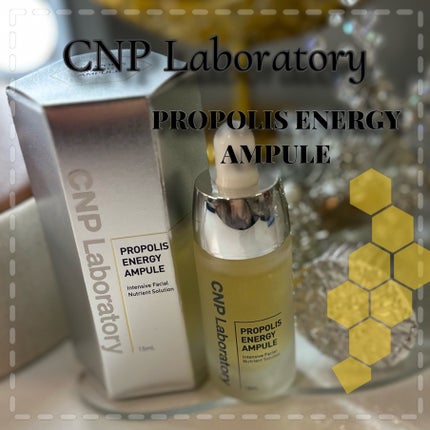 プロポリス エネルギーアンプル/CNP Laboratory/美容液を使ったクチコミ(1枚目)