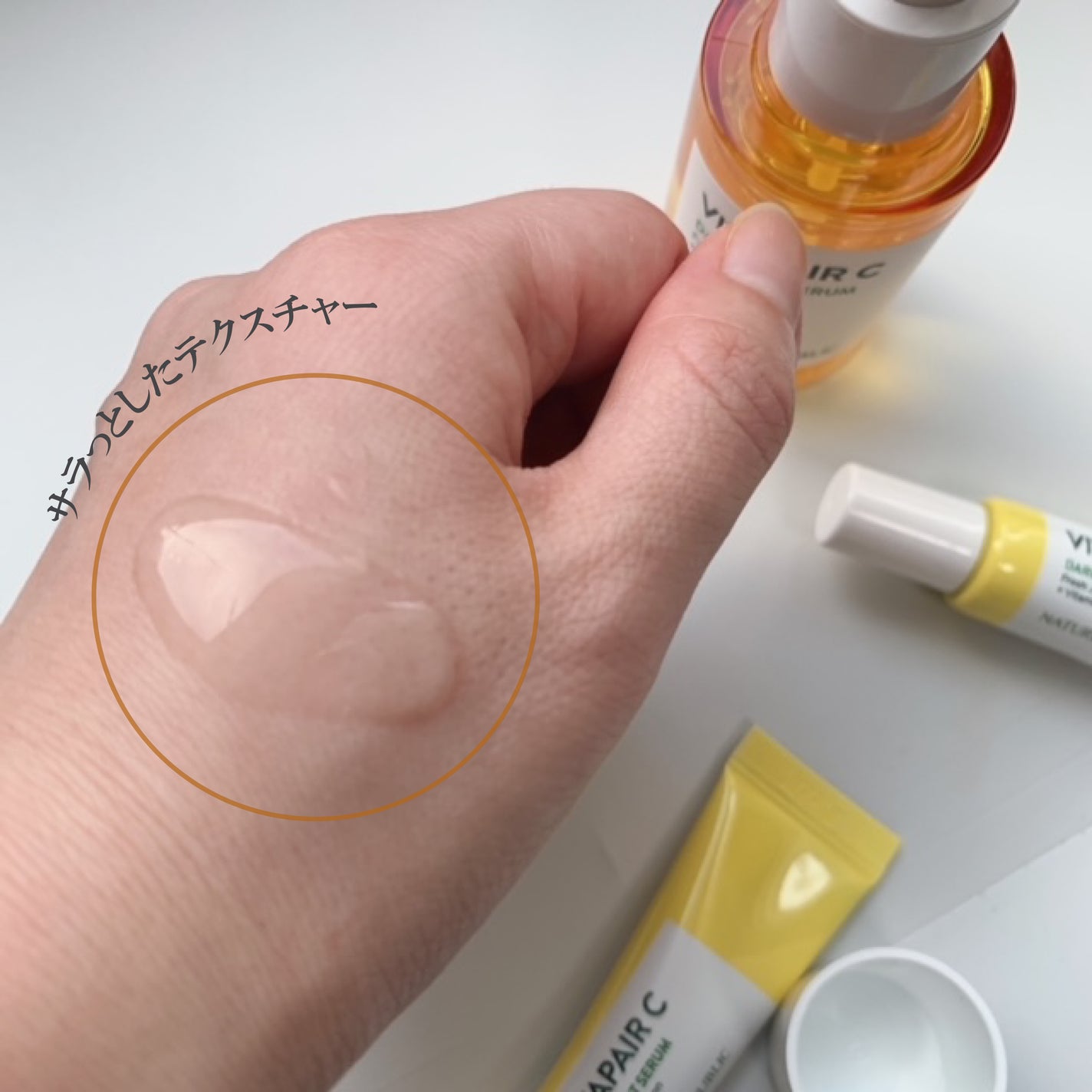 ビタペアC 集中美容液スペシャルセット/ネイチャーリパブリック/美容液を使ったクチコミ(2枚目)