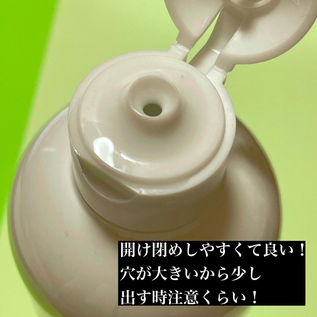 薬用スキンコンディショナー/オードメディカ/ボディローションを使ったクチコミ（2枚目）