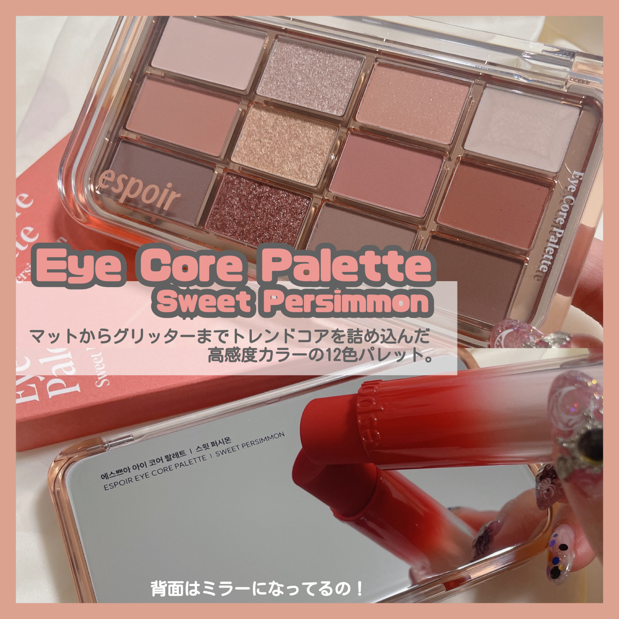 ノーウェアリップスティック バーミンググロー/espoir/口紅を使ったクチコミ（3枚目）