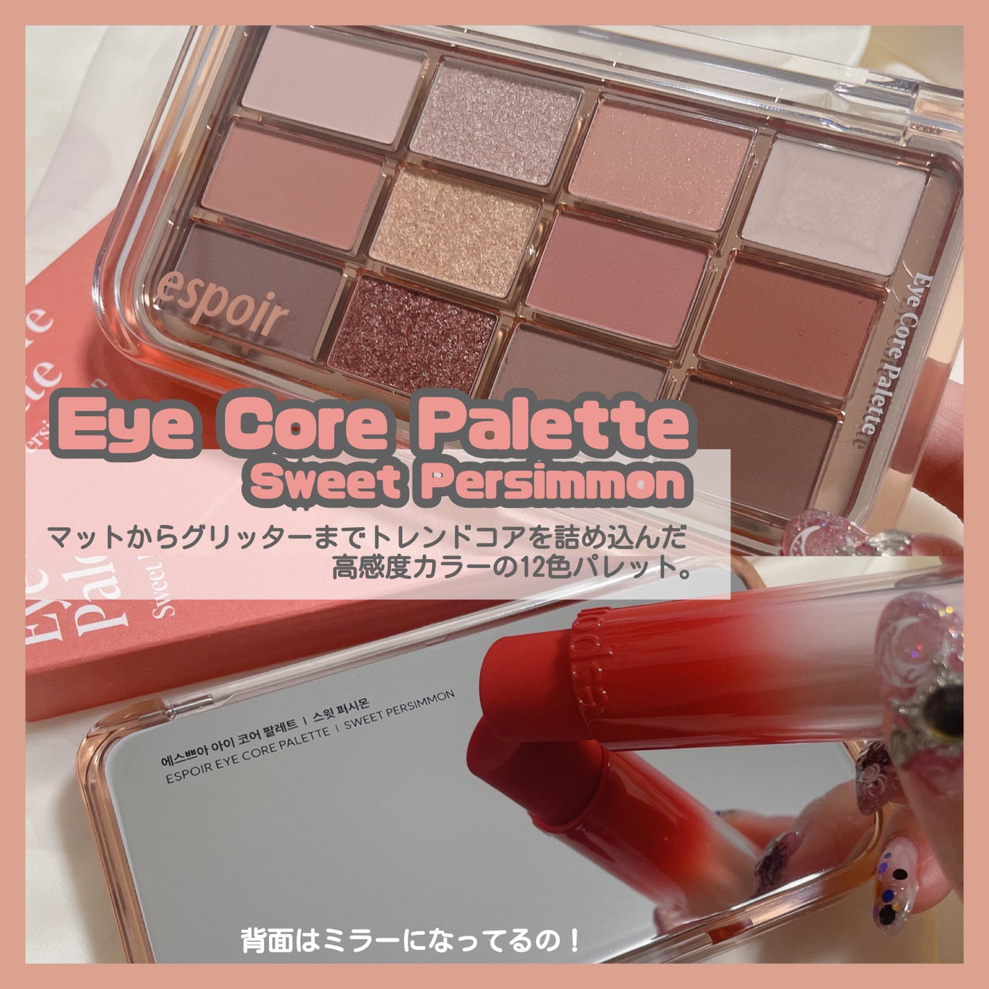 ノーウェアリップスティック バーミンググロー/espoir/口紅を使ったクチコミ(3枚目)