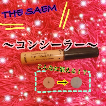 カバーパーフェクション チップコンシーラー/the SAEM/リキッドコンシーラーを使ったクチコミ(1枚目)