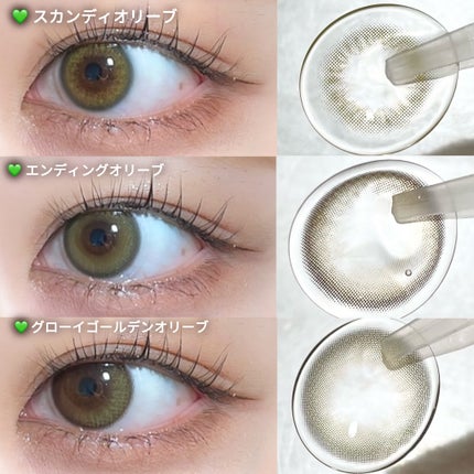 SCANDI 1day/OLENS/カラーコンタクトレンズを使ったクチコミ(2枚目)