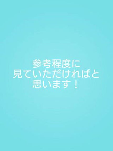 エイジングケア 化粧水/キュレル/化粧水を使ったクチコミ(2枚目)