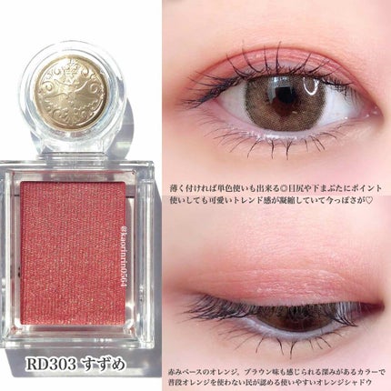 シャドーカスタマイズ/MAJOLICA MAJORCA/単色アイシャドウを使ったクチコミ(3枚目)