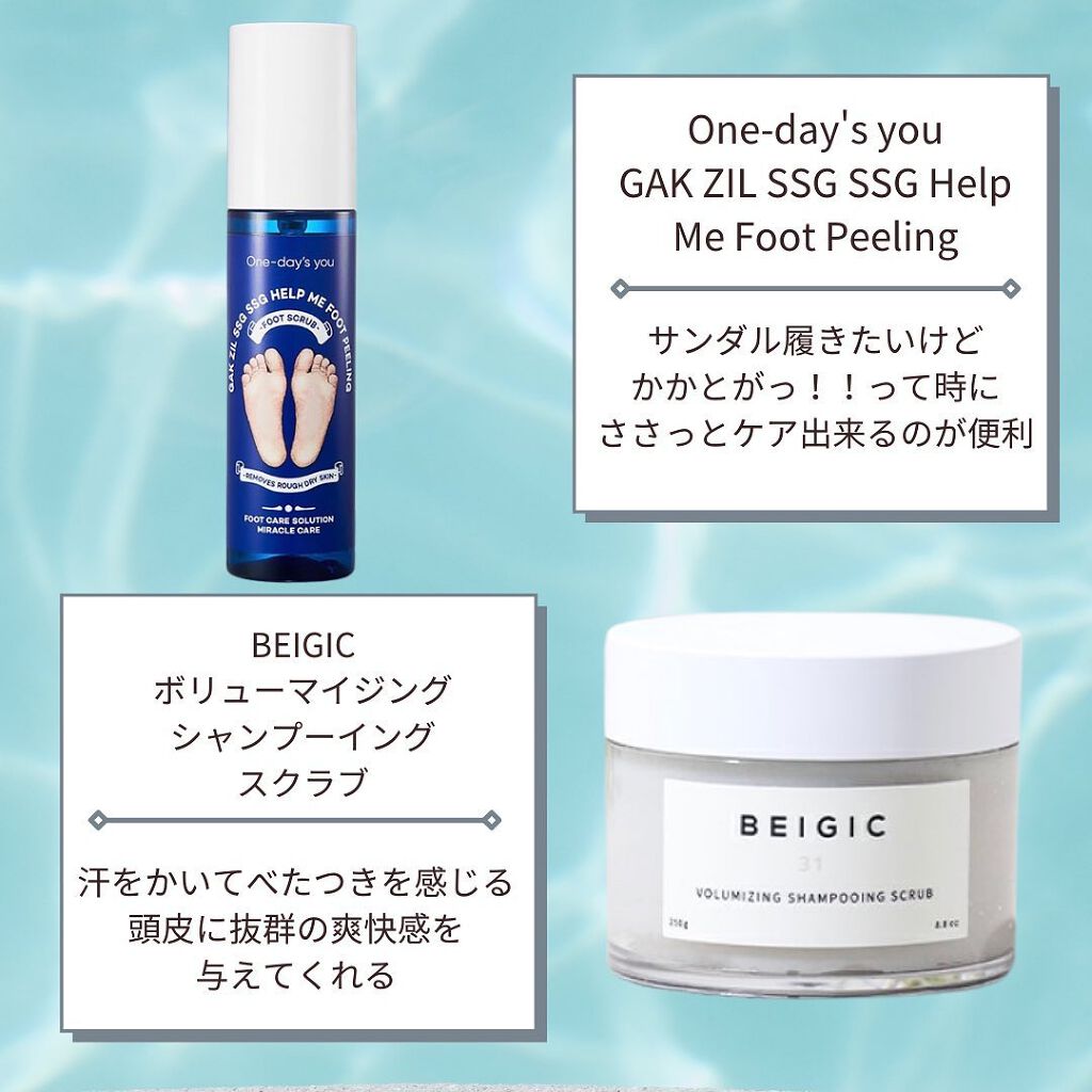 トゥルーディメンションラディアンスバーム/hince/スティックハイライトを使ったクチコミ(2枚目)