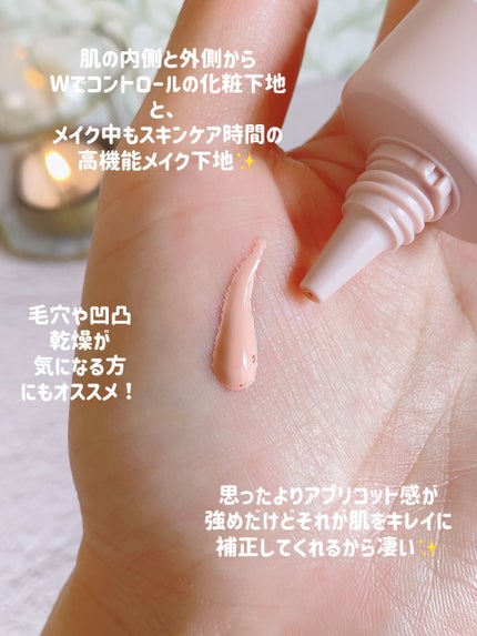 ミネラル 薬用プライマーベース/TIME SECRET/化粧下地を使ったクチコミ(4枚目)