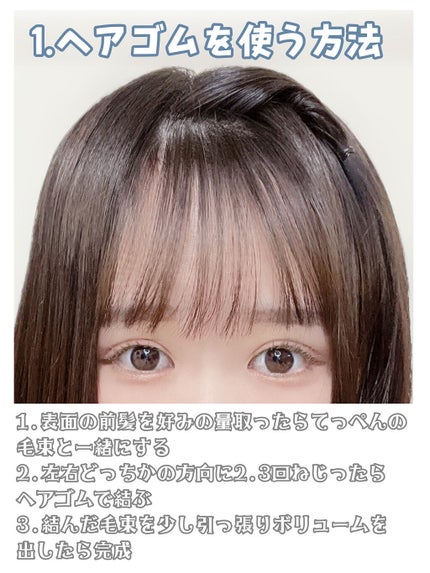 からまないゴム S ブラック/DAISO/ヘアアクセサリーを使ったクチコミ(3枚目)