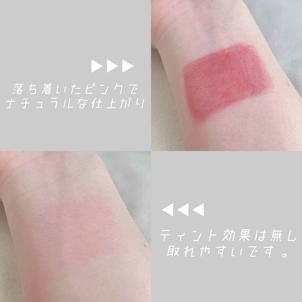 クリーミークレヨンリップ/ettusais/口紅を使ったクチコミ(2枚目)