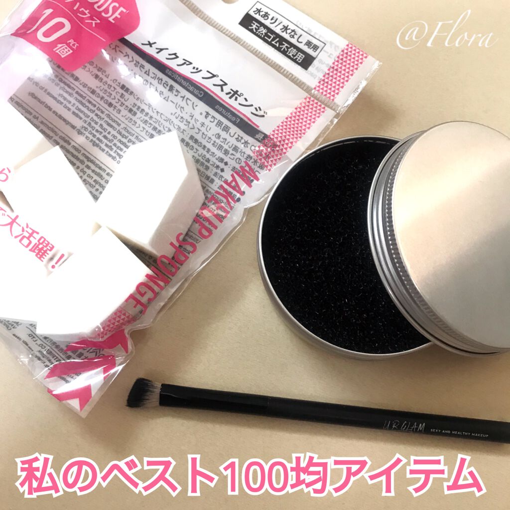 ドライメイクブラシクリーナー/セリア/その他化粧小物を使ったクチコミ（1枚目）