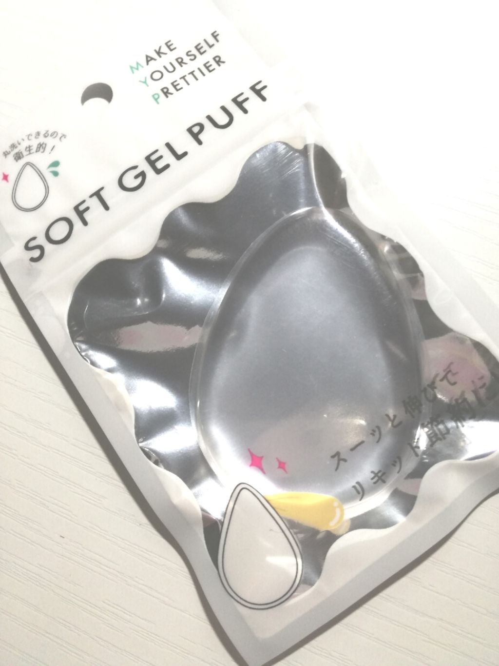 ソフトジェルパフ/キャンドゥ/パフ・スポンジを使ったクチコミ(1枚目)