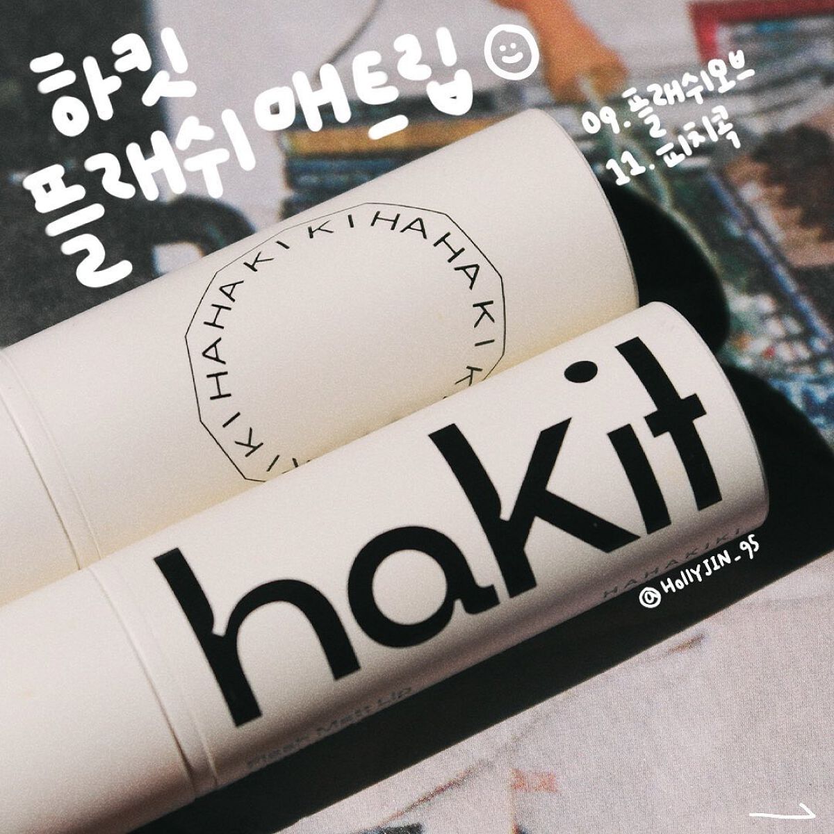 フラッシュマットリップ/HAKIT/口紅を使ったクチコミ(6枚目)