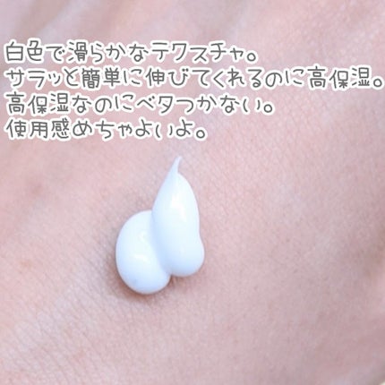 モイスチュア ハンドクリーム/カルテHD/ハンドクリームを使ったクチコミ(4枚目)