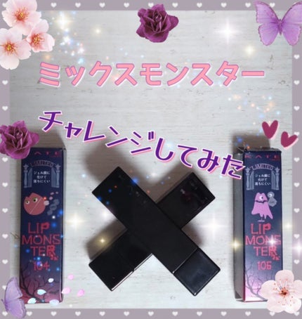 ケイト リップモンスター/KATE/口紅を使ったクチコミ(1枚目)