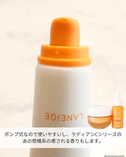 ラディアンーCサンクリーム/LANEIGE/日焼け止めクリームを使ったクチコミ(5枚目)