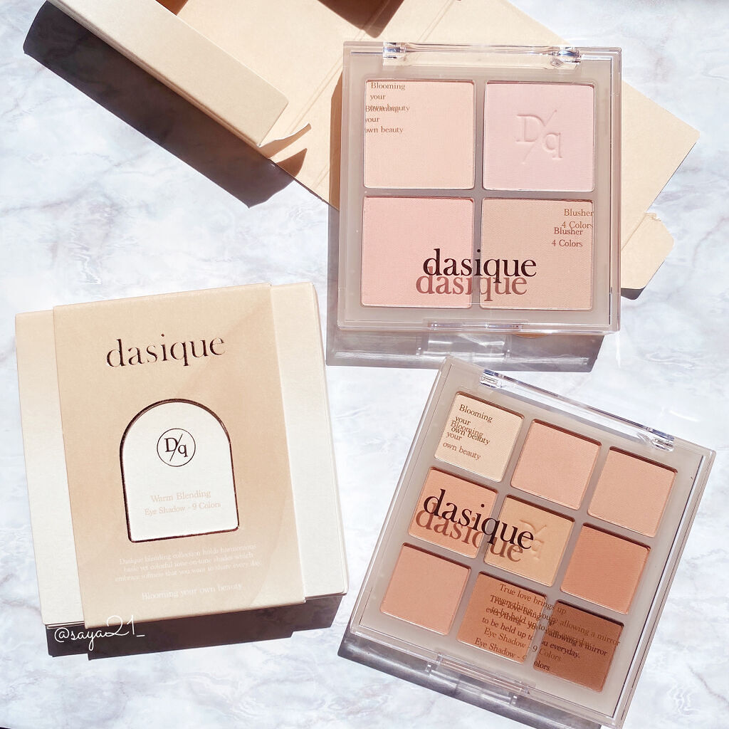 シャドウパレット/dasique/アイシャドウパレットを使ったクチコミ（3枚目）