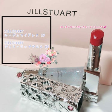 ジェリーリップグロス/JILL STUART/リップグロスを使ったクチコミ（2枚目）