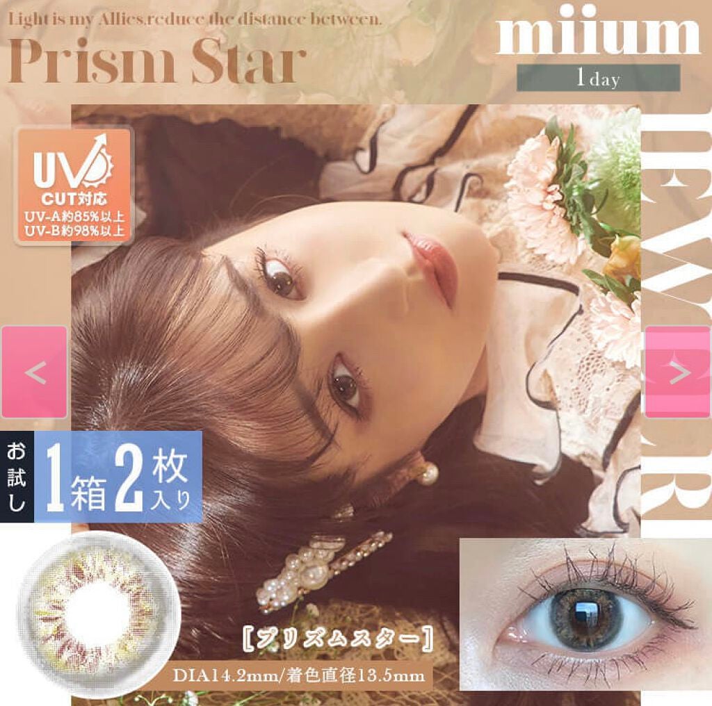 みな on LIPS 「付ける前は見た目派手で心配なるけど付けたらめちゃくちゃ馴染む。..」(1枚目)