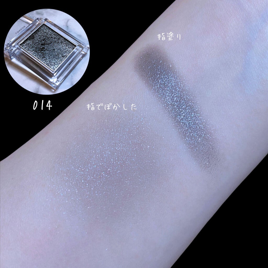 プリズム パウダーアイカラー/リンメル ロンドン/単色アイシャドウを使ったクチコミ(4枚目)