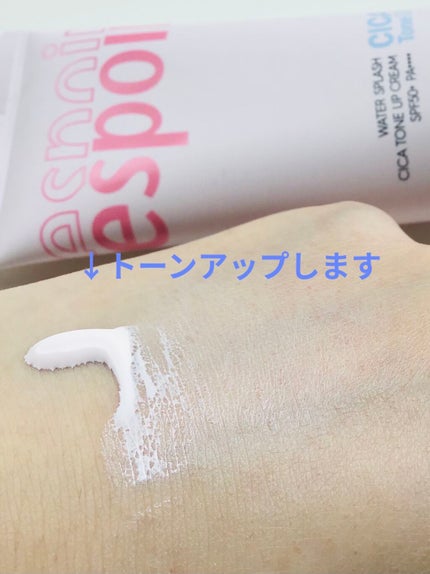 ウォータースプラッシュシカトーンアップクリーム/espoir/化粧下地を使ったクチコミ(2枚目)
