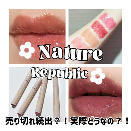 ハニーメルティングリップ/ネイチャーリパブリック/口紅を使ったクチコミ(1枚目)