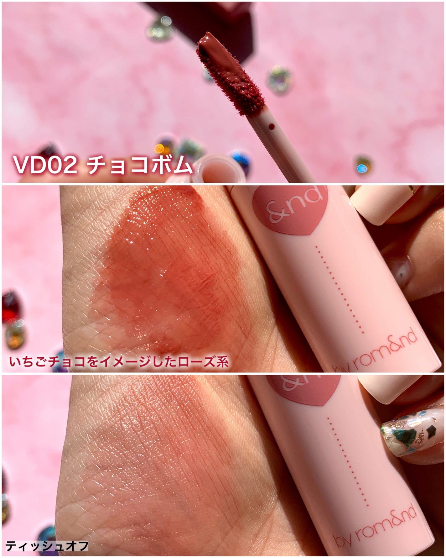 アンドバイロムアンド グラッシーボムティント/&nd by rom&nd/リップティントを使ったクチコミ(5枚目)