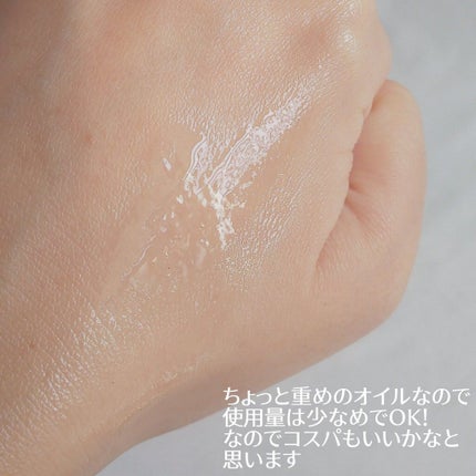 モイストリペア ヘアオイル /Canael Style /ヘアオイルを使ったクチコミ(6枚目)