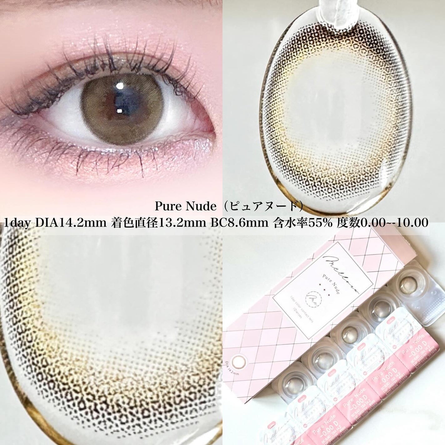 melloew 1day/melloew/ワンデー(1DAY)カラコンを使ったクチコミ(2枚目)