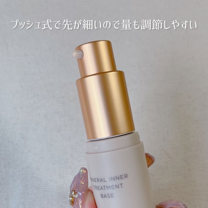 ミネラルインナートリートメントベース/エトヴォス/化粧下地を使ったクチコミ(3枚目)