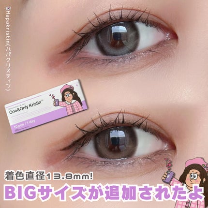 One & Only Kristin/Hapa kristin/カラーコンタクトレンズを使ったクチコミ(1枚目)