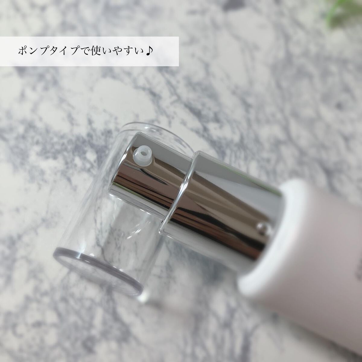 アイデアルアクトレス バックステージクリーム SPF30 PA++ 50ml ローズ50ml/KLAVUU/化粧下地を使ったクチコミ（2枚目）