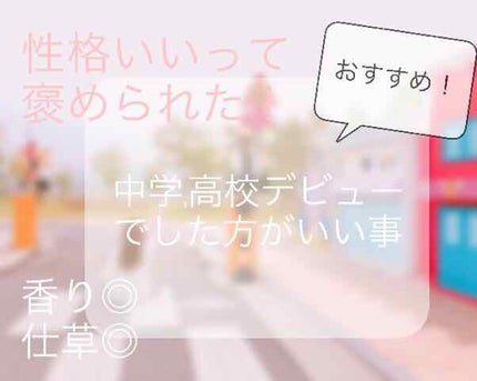 ボディミスト ピュアシャンプーの香り【パッケージリニューアル】/フィアンセ/香水(レディース)を使ったクチコミ(1枚目)