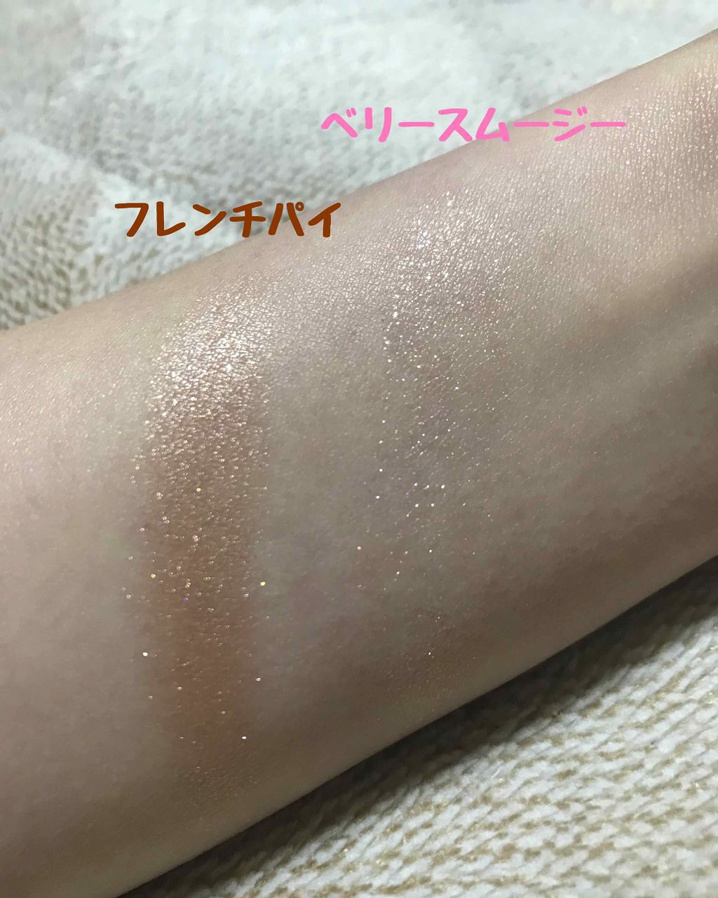 M デューイ グロッシー アイズ/MISSHA/単色アイシャドウを使ったクチコミ（2枚目）