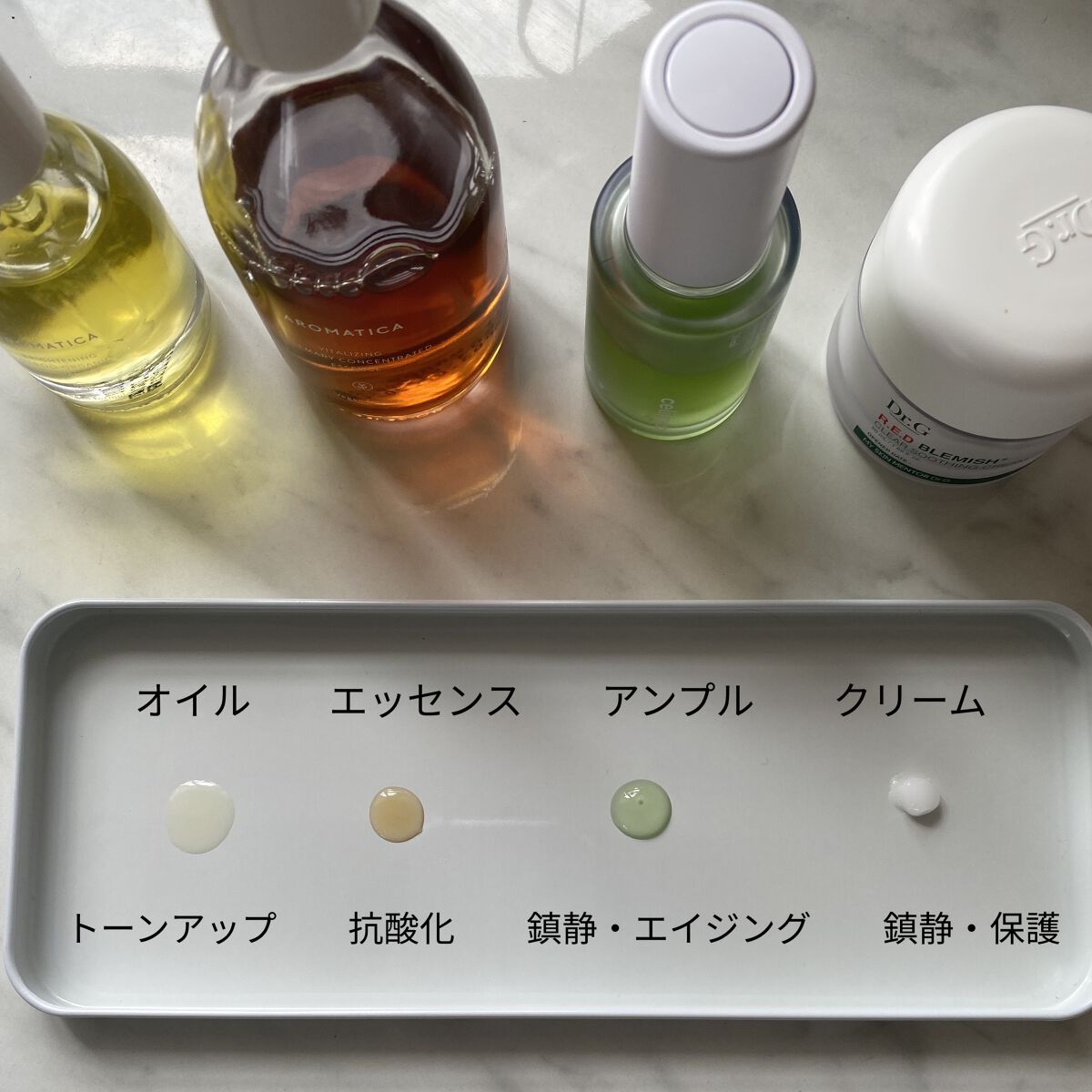 オーガニックネロリフェイシャルオイル/AROMATICA/フェイスオイルを使ったクチコミ（2枚目）